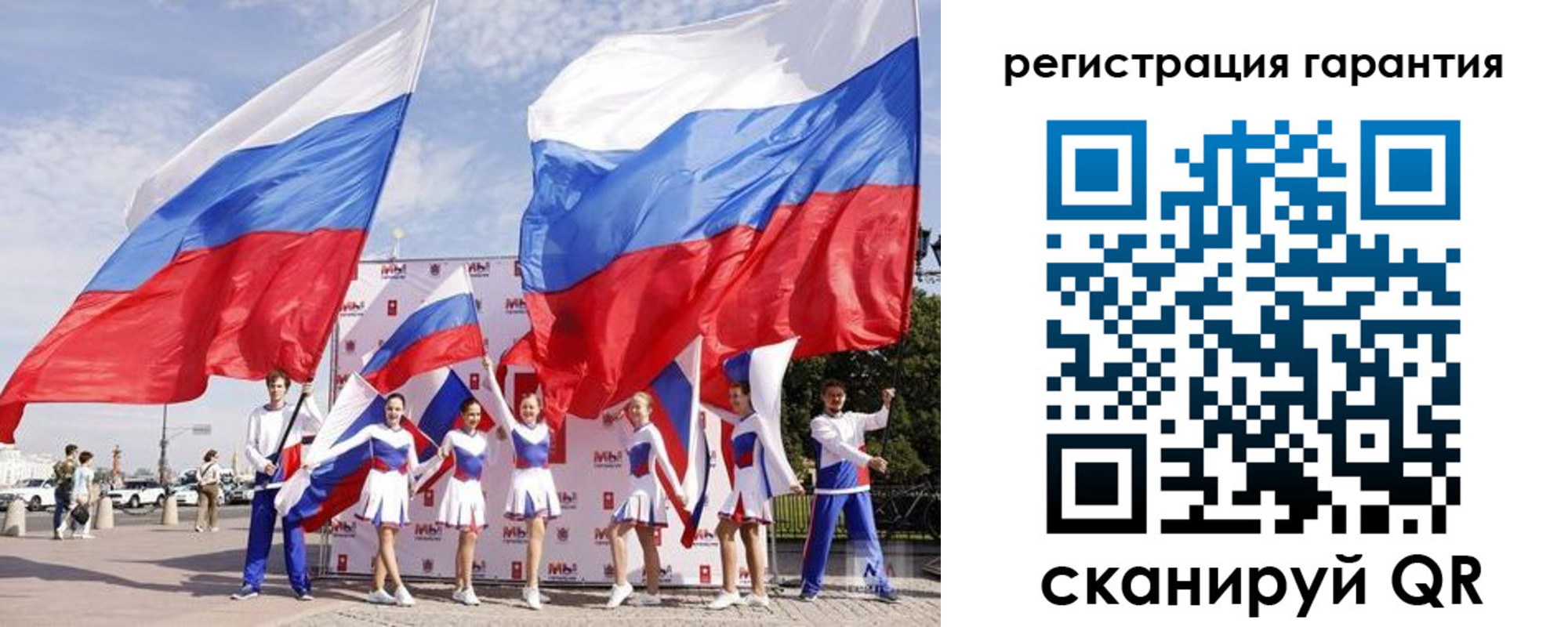 временная регистрация купить в Людиново