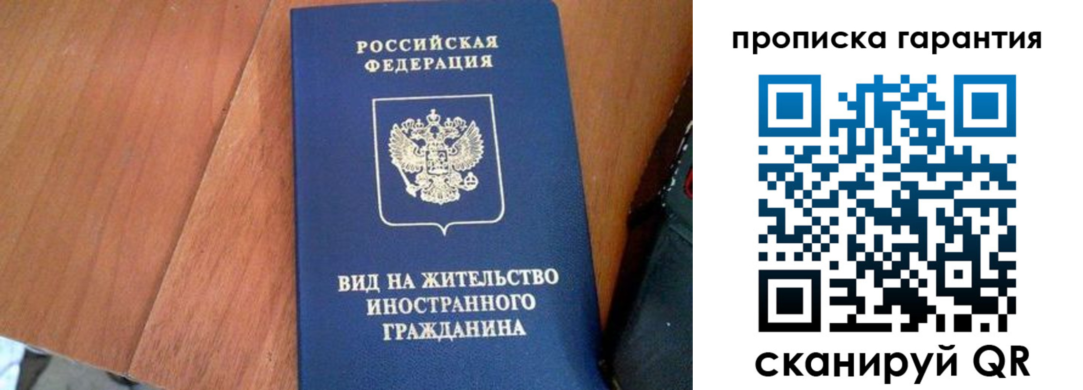 где прописаться в Людиново